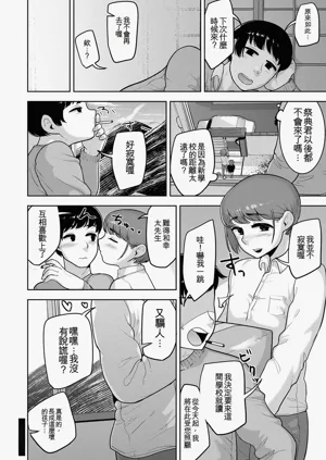 第50頁圖