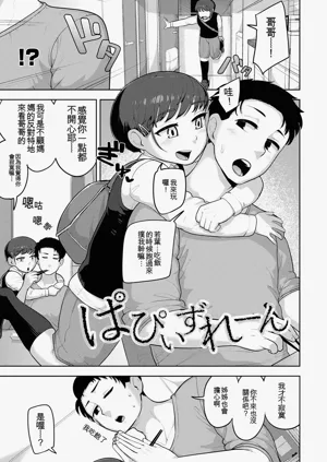 第67頁圖