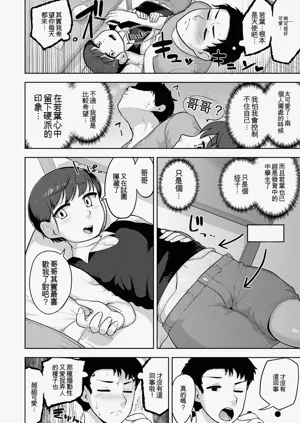 第68頁圖