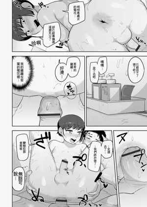 第74頁圖