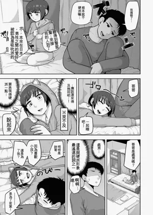 第77頁圖
