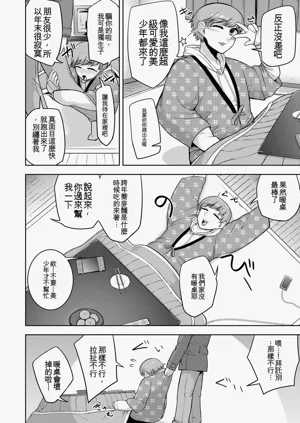 第8頁圖