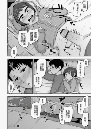 第82頁圖
