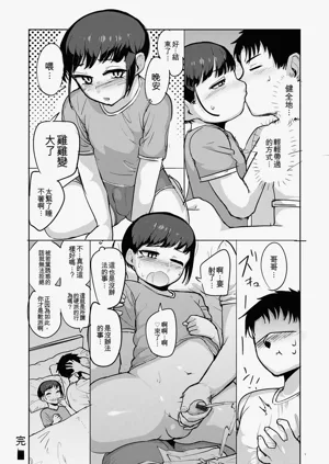 第85頁圖