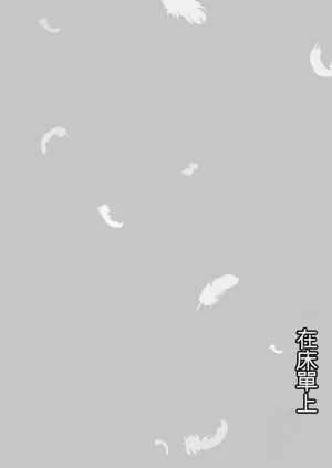 第86頁圖