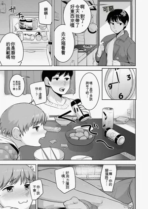 第9頁圖