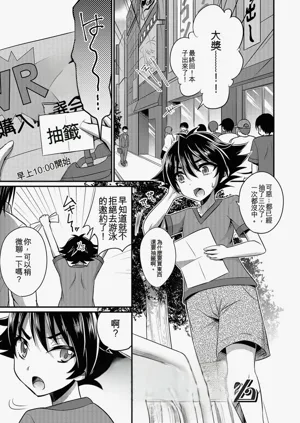 第112頁圖