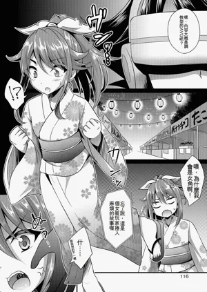 第115頁圖