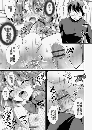 第12頁圖