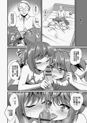 第145頁圖