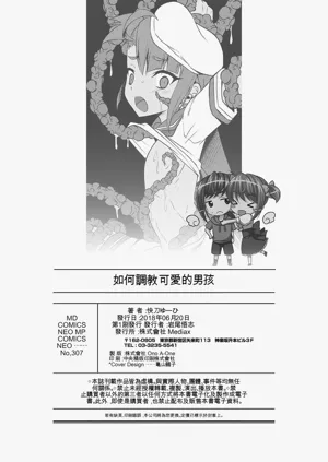 第203頁圖