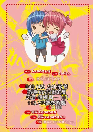 第3頁圖