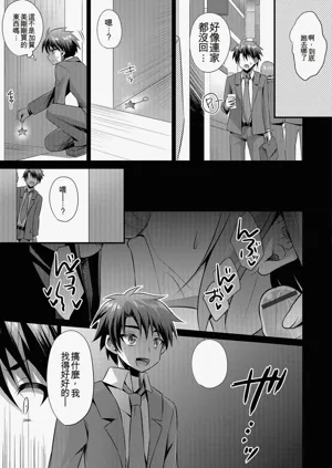 第30頁圖