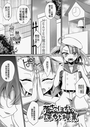 第32頁圖