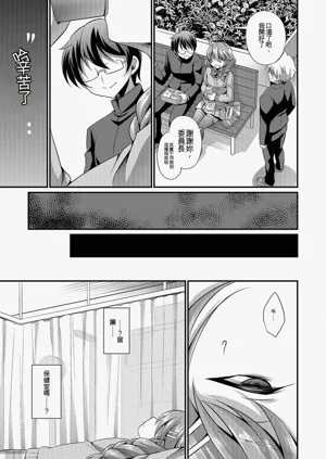 第6頁圖