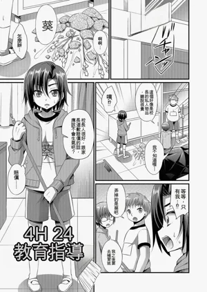 第68頁圖