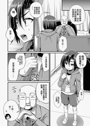第69頁圖