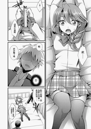 第7頁圖