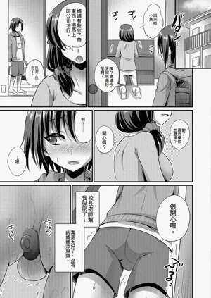 第74頁圖