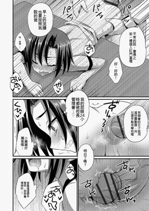 第77頁圖