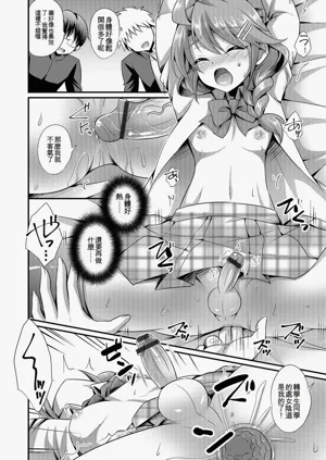 第9頁圖