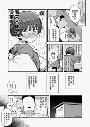第109页图