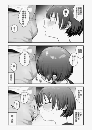 第12页图