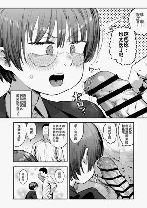 第14页图
