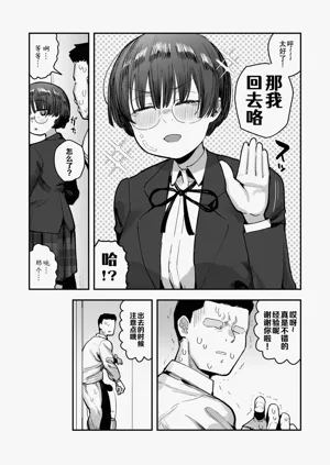 第28页图