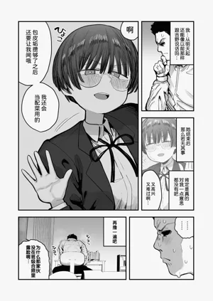 第30页图