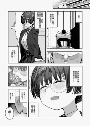 第31页图