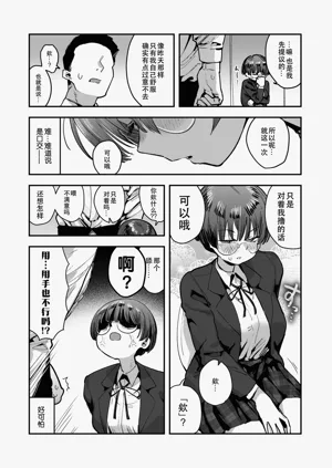 第34页图