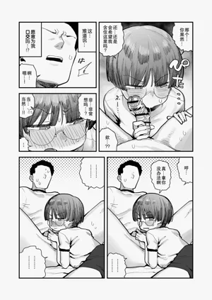 第70页图