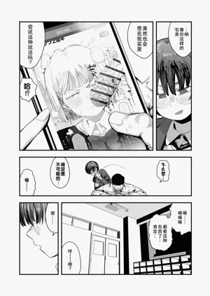第8页图