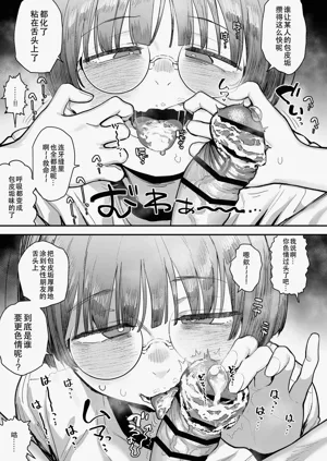 第83页图