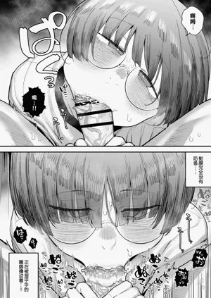 第88页图