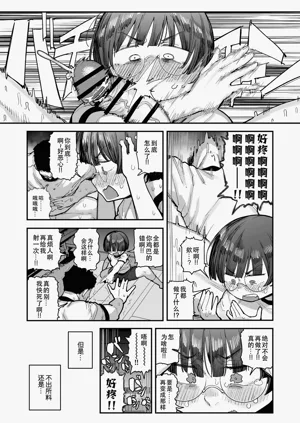 第99页图