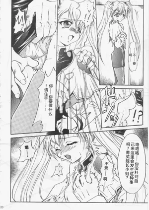 第19页图