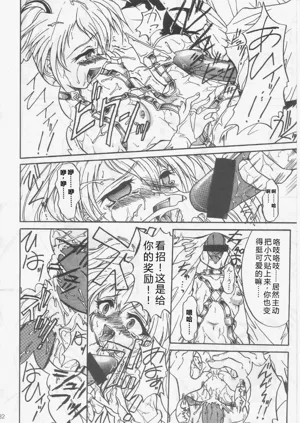 第31页图