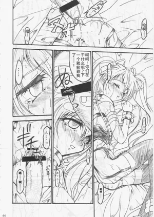 第43页图