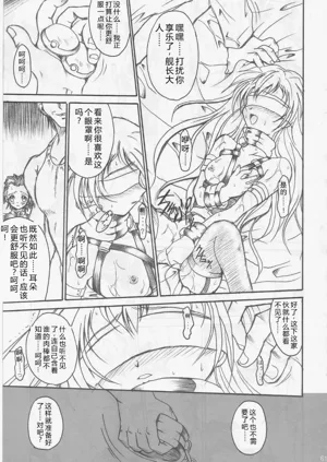 第60页图