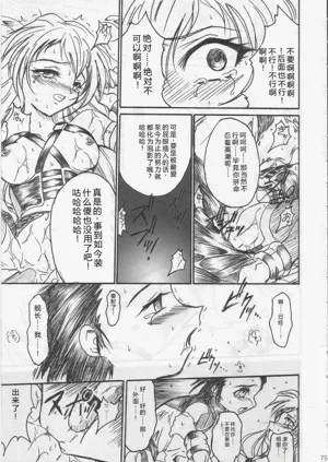 第74页图