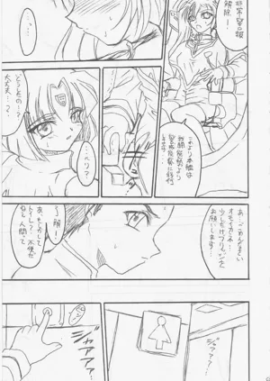 第82页图
