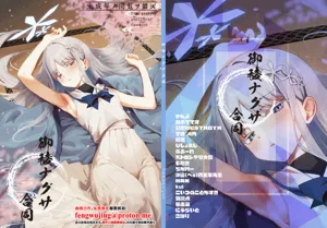 第1頁圖