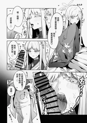 第23頁圖