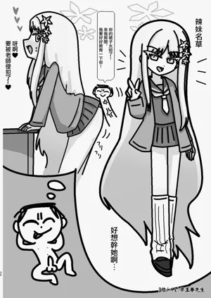 第29頁圖