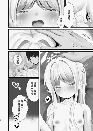第41頁圖