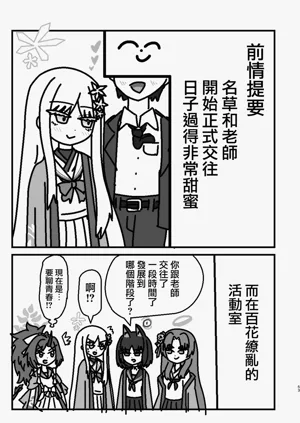 第52頁圖