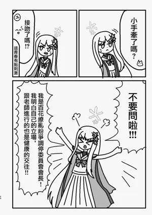 第53頁圖