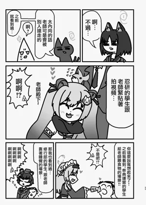 第54頁圖